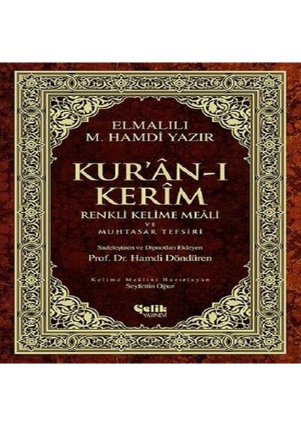 Kur'an-I Kerim Renkli Kelime Meali ve Muhtasar Tefsiri (Orta Boy)