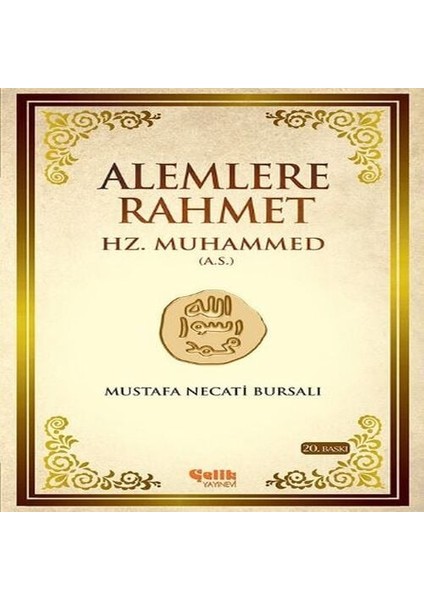 Alemlere Rahmet Hz. Muhammed Aleyhisselam-Ciltsiz