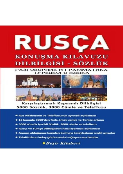 Rusça Konuşma Kılavuzu Dilbilgisi - Sözlük