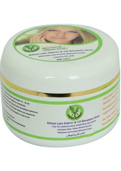 Sel Cilt Beyazlatıcı Gündüz Kremi 100 ml
