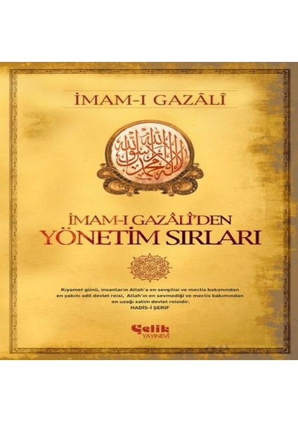 Imam-I Gazaliden Yönetim Sırları