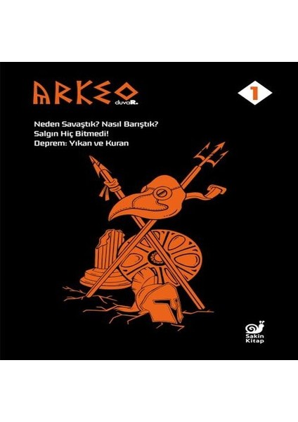 Arkeo Duvar 1