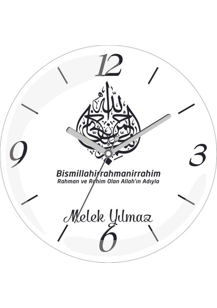 Kişiye Özel Hat Yazı Besmele Dini Çap 30 Bombeli Gerçek Cam Duvar Saati
