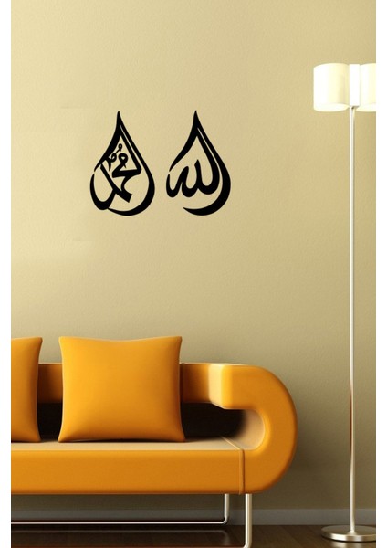 Şekilli Ayna Pleksi Tablo, Muhammed S.a.v Lafzı, Şık ve Hediye Alternatifi fiyatları