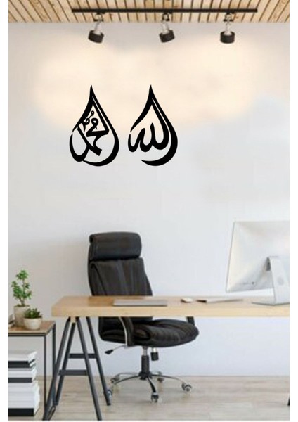 Şekilli Ayna Pleksi Tablo, Muhammed S.a.v Lafzı, Şık ve Hediye Alternatifi modelleri