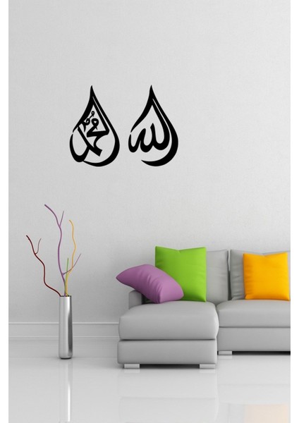 Şekilli Ayna Pleksi Tablo, Muhammed S.a.v Lafzı, Şık ve Hediye Alternatifi fırsatları