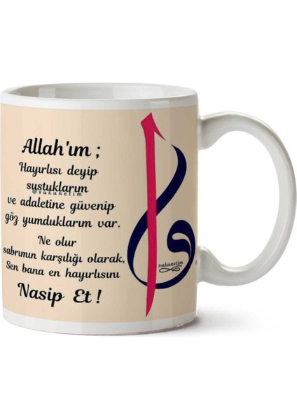 Allah'ın Nasip Et Iki Tarafı Baskılı Kupa Bardak