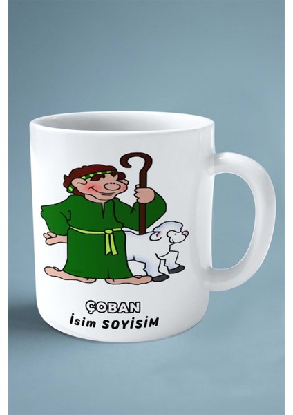 Çoban Meslek Baskılı Kupa Bardak Çift Taraflı Baskı Kişiye Özel Model 5