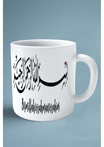 Bismillahirrahmanirrahim Islam Baskılı Kupa Bardak Çift Taraflı Baskı Kişiye Özel Model 1