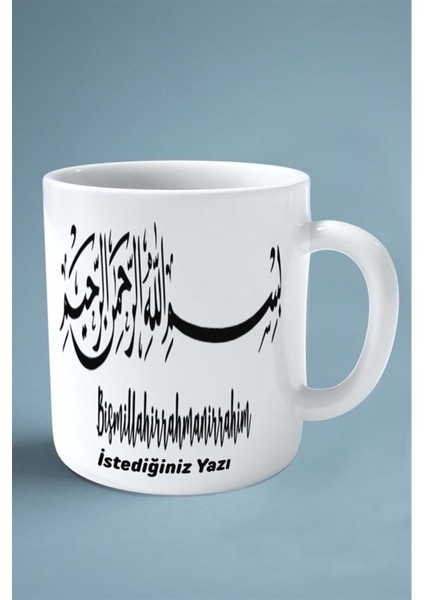 Bismillahirrahmanirrahim Islam Baskılı Kupa Bardak Çift Taraflı Baskı Kişiye Özel Model 1 fiyatları