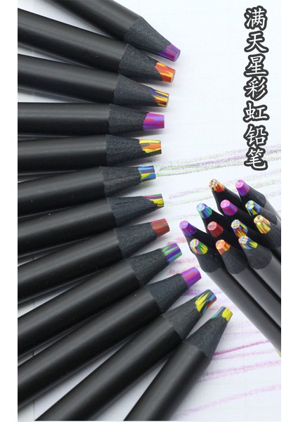 12 Renk Kurşun Çocuk Gökkuşağı Kalem Öğrenci Boyama (Yurt Dışından) fiyatları