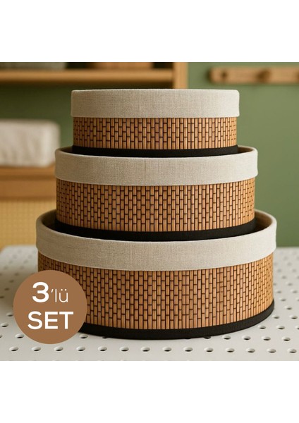 Bambu Hasır Yuvarlak 3'lü Organizer Sepet Seti - Çok Amaçlı Düzenleyici