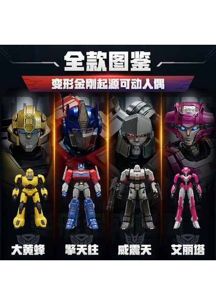 17 cm Orijinal Dönüşüm Bir Optimus Prime Megatron Bumblebee Elita Orijinal Kutulu Aksiyon Figürleri Filmler Modeli Çocuklar Oyuncaklar (Yurt Dışından) modelleri