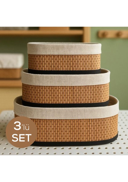 Bambu Hasır Oval 3'lü Organizer Sepet Seti - Çok Amaçlı Düzenleyici