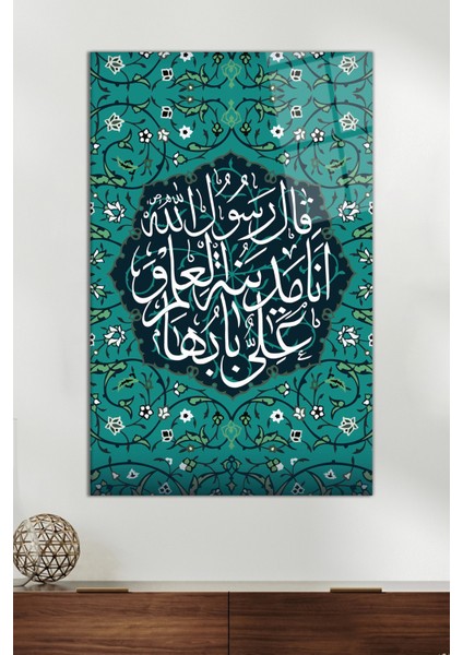 Yeşil Islami Kaligrafi Cam Tablo, Modern Ev Ofis Dekoru, Hediyelik Duvar Dekorasyonu, Kırılmaz Cam