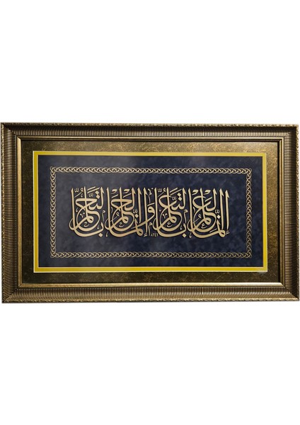 5608 Arapça ( Kelâmı Kibar ) " Innemel Ilmü Bitteallümi ve Innemel Hılmü Bittehallümi ." Manası : Şüphesiz Ilim Öğrenmekle, Güzel Ahlak Yumuşaklıkla Elde Edilir .
