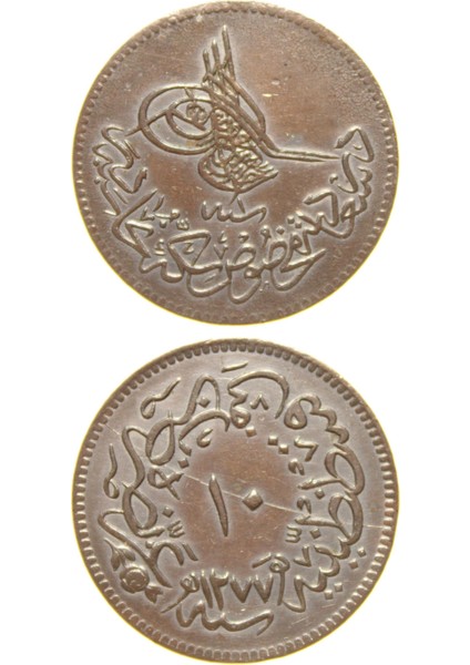 Sultan Abdülaziz 1277/1 Dersaadet Bakır 10 Para - Çil Altı - Ça - S2