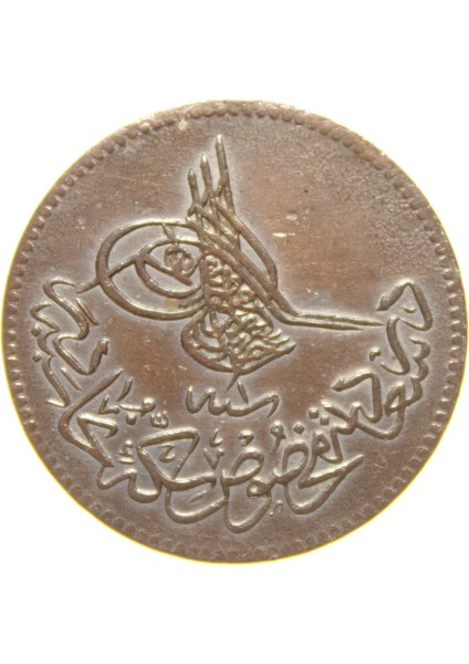 Sultan Abdülaziz 1277/1 Dersaadet Bakır 10 Para - Çil Altı - Ça - S2 modelleri