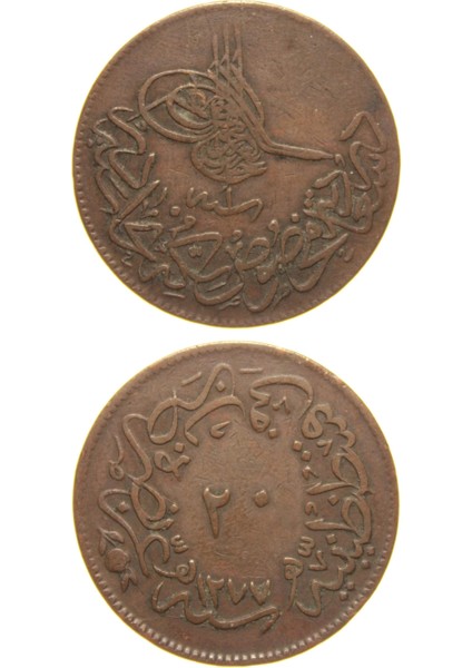 Sultan Abdülaziz 1277/1 Dersaadet Bakır 20 Para - Çok Çok Temiz - Ççt