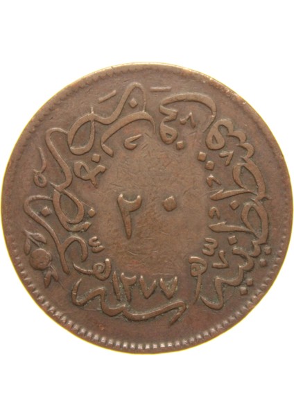 Sultan Abdülaziz 1277/1 Dersaadet Bakır 20 Para - Çok Çok Temiz - Ççt fiyatları