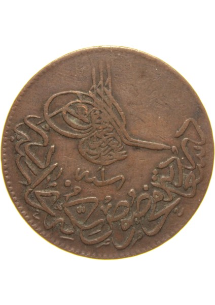 Sultan Abdülaziz 1277/1 Dersaadet Bakır 20 Para - Çok Çok Temiz - Ççt modelleri
