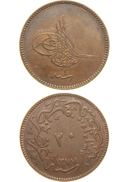 Sultan Abdülaziz 1277/4 Bakır 20 Para - Çok Çok Temiz - Ççt - S2