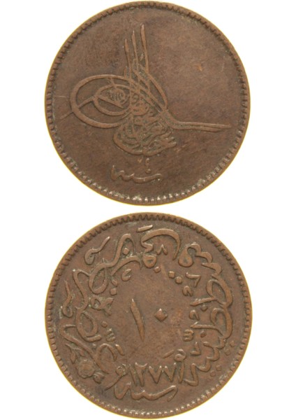 Sultan Abdülaziz 1277/4 Bakır 10 Para - Çok Çok Temiz - Ççt