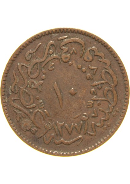 Sultan Abdülaziz 1277/4 Bakır 10 Para - Çok Çok Temiz - Ççt fiyatları