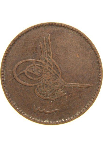 Sultan Abdülaziz 1277/4 Bakır 10 Para - Çok Çok Temiz - Ççt modelleri