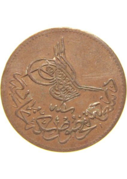 Sultan Abdülaziz 1277/1 Dersaadet Bakır 10 Para - Çil Altı - Ça - S1 modelleri