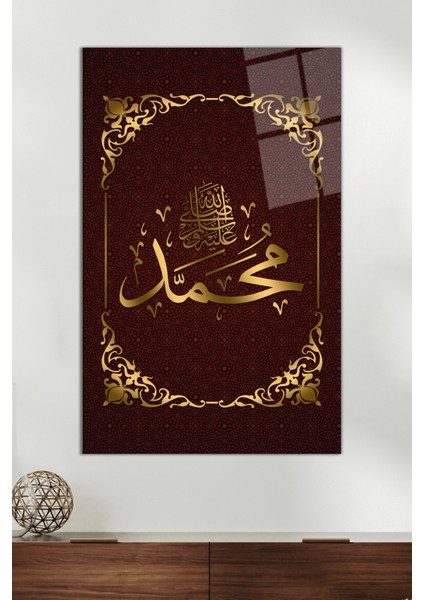 Hz. Muhammed S.a.v Dini Cam Tablo, Modern Ev Ofis Dekoru, Hediyelik Duvar Dekorasyonu, Kırılmaz Cam