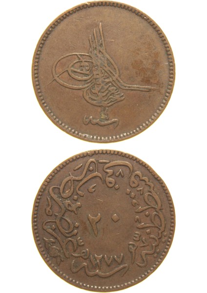 Sultan Abdülaziz 1277/4 Bakır 20 Para - Çok Çok Temiz - Ççt