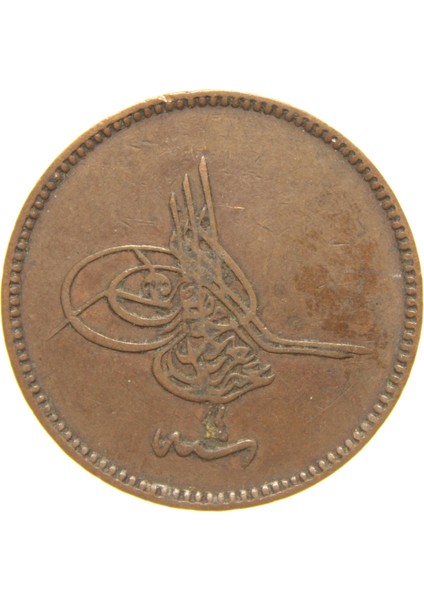 Sultan Abdülaziz 1277/4 Bakır 20 Para - Çok Çok Temiz - Ççt fiyatları