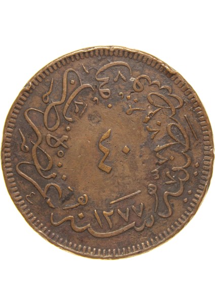 Sultan Abdülaziz 1277/4 Bakır 40 Para - Çok Temiz - Çt fiyatları