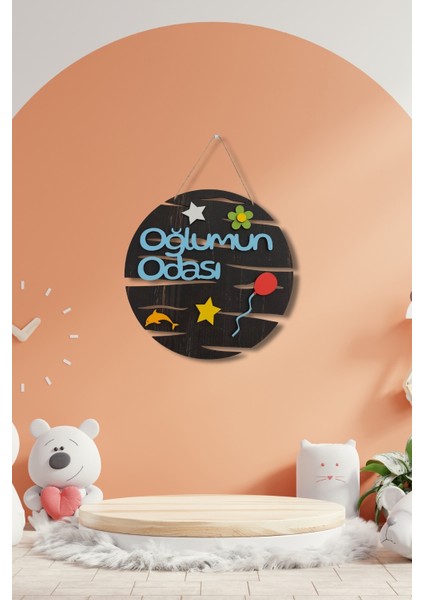 Oğlumun Odası Yazılı Yuvarlak Mdf Lazer Kesim Kapı ve Duvar Süsü - Rebap Ahşap