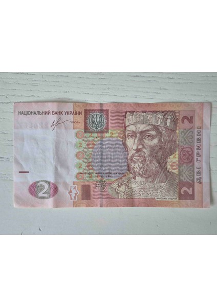 Ukrayna 2013 Yılı 2 Grivna Yabancı Kağıt Koleksiyon Para Haliyle