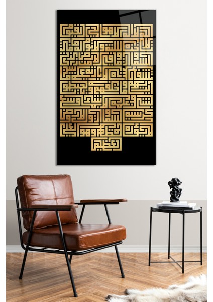 Kufi Sanatı Kuran-I Kerim Cam Tablo, Modern Ev Dekoru, Hediyelik Duvar Dekorasyonu, Kırılmaz Cam fiyatları