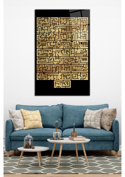 Kufi Sanatı Kuran-I Kerim Cam Tablo, Modern Ev Dekoru, Hediyelik Duvar Dekorasyonu, Kırılmaz Cam modelleri