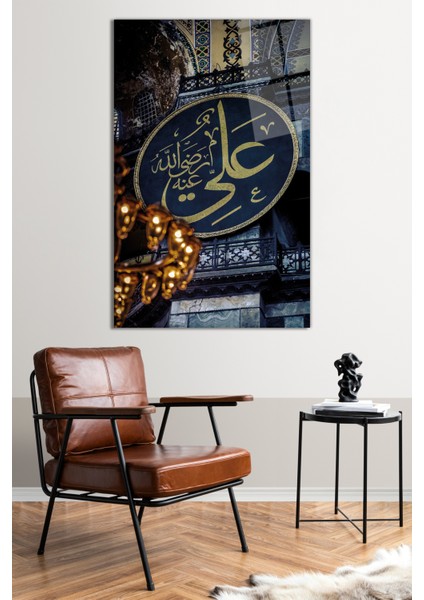 Allah Lafzı Kaligrafi Motifli Cam Tablo, Modern Ev ve Ofis Dekoru, Hediyelik Duvar Dekorasyonu fiyatları