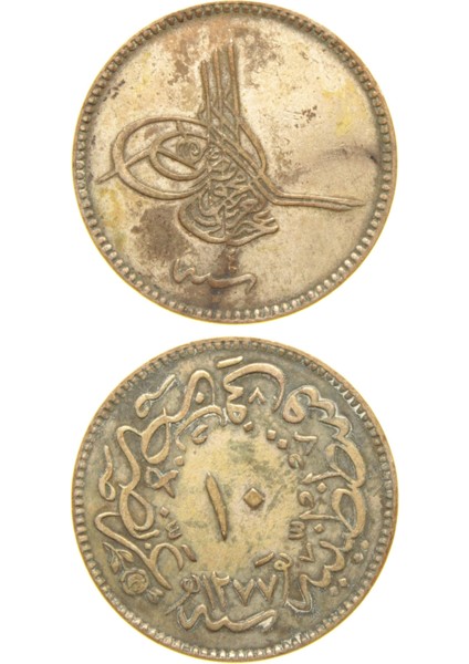 Sultan Abdülaziz 1277/4 Bakır 10 Para - Çok Çok Temiz - Ççt - S1