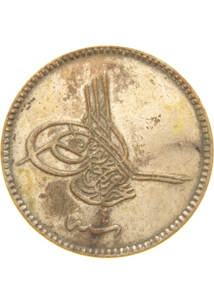 Sultan Abdülaziz 1277/4 Bakır 10 Para - Çok Çok Temiz - Ççt - S1 modelleri