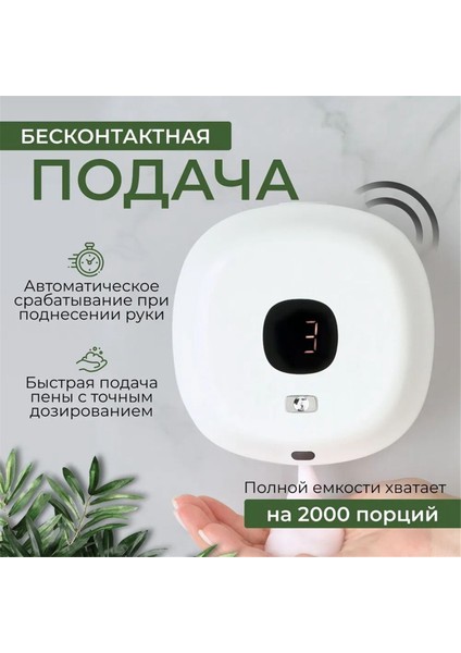 Otomatik El Dezenfektanı Makinesi Indüksiyon Duvara Monte Akıllı Elektrikli Köpük Yıkama Temassız Sıvı Dağıtıcı (Yurt Dışından) fırsatları