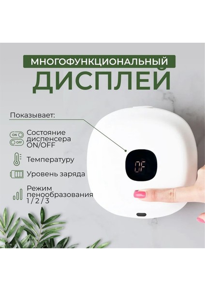 Otomatik El Dezenfektanı Makinesi Indüksiyon Duvara Monte Akıllı Elektrikli Köpük Yıkama Temassız Sıvı Dağıtıcı (Yurt Dışından) indirimleri