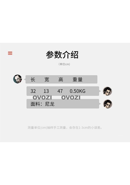 Ovozı Moda Omuz Çantası Trendy Öğrenci Okul Çantası (Yurt Dışından) fiyatları