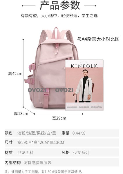 Ovozı Günlük Omuz Çantası Öğrenci Okul Çantası (Yurt Dışından) fırsatları