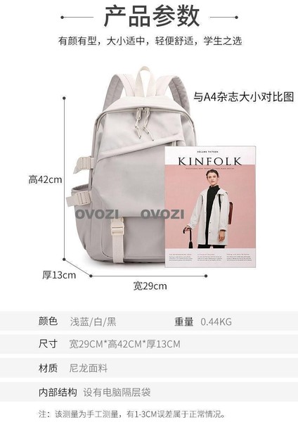 Ovozı Büyük Kapasiteli Karikatür Öğrenci Okul Çantası Günlük Omuz Çantası (Yurt Dışından) fiyatları