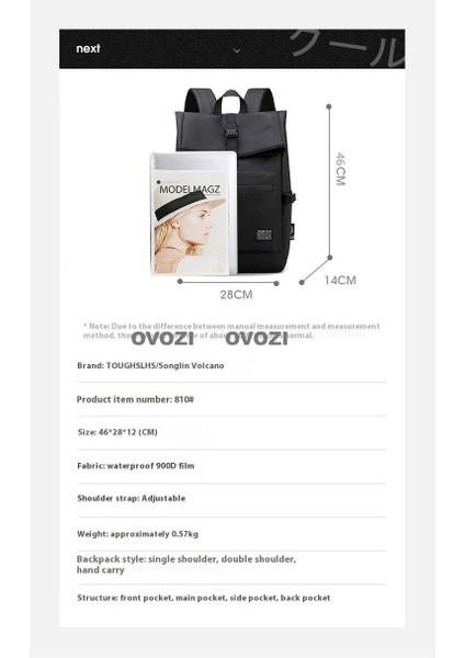 Ovozı Ortaokul Üniversite Okul Çantası Günlük Omuz Çantası Büyük Kapasiteli Seyahat Çantası (Yurt Dışından) indirimleri