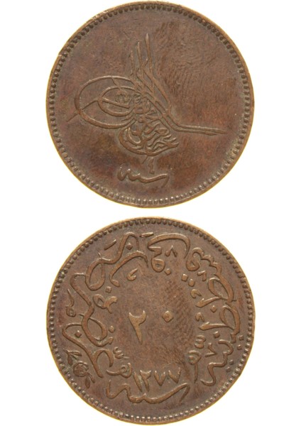 Sultan Abdülaziz 1277/4 Bakır 20 Para - Çok Çok Temiz - Ççt - S1