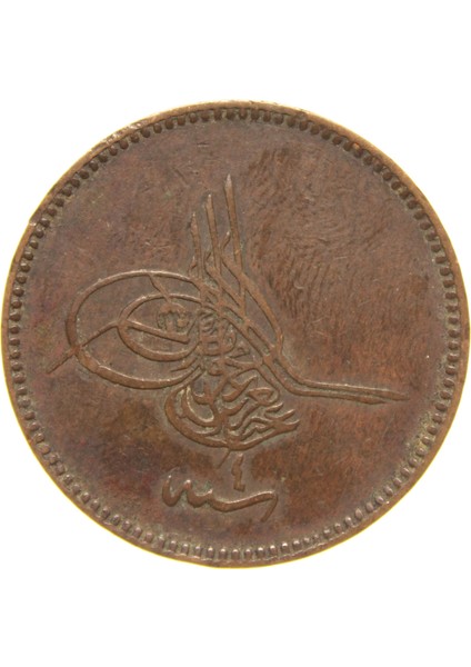 Sultan Abdülaziz 1277/4 Bakır 20 Para - Çok Çok Temiz - Ççt - S1 modelleri