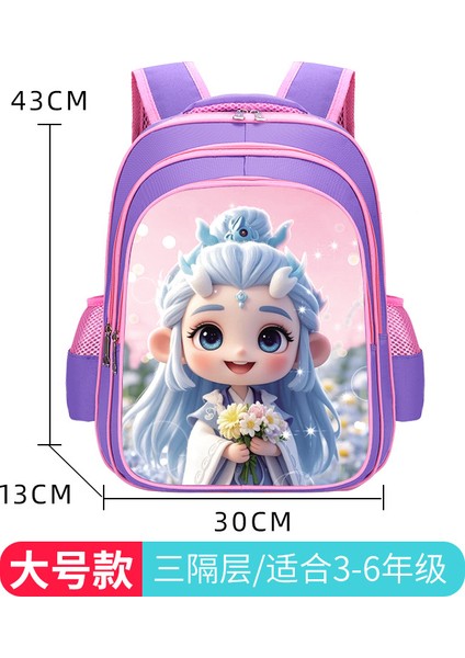 Yeni Karikatür Sevimli Erkek ve Kadın Çocuk Okul Çantası 1-3-6 Sınıflar Yuji Köpek Ilkokul Öğrencileri Omuz Çantası (Yurt Dışından)